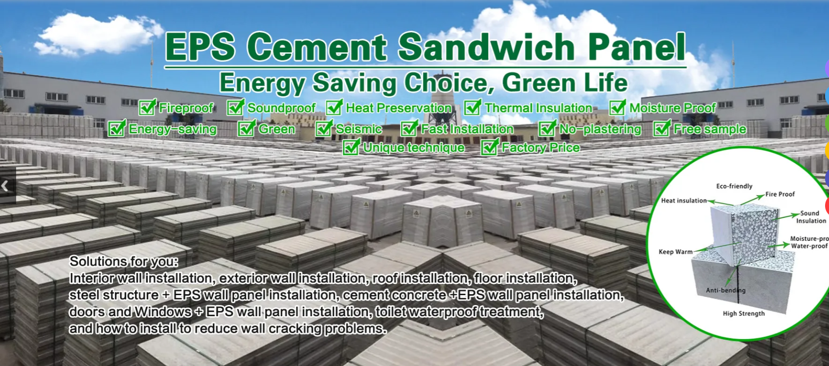 Компания Hubei Ojunda Building Materials Co., Ltd.