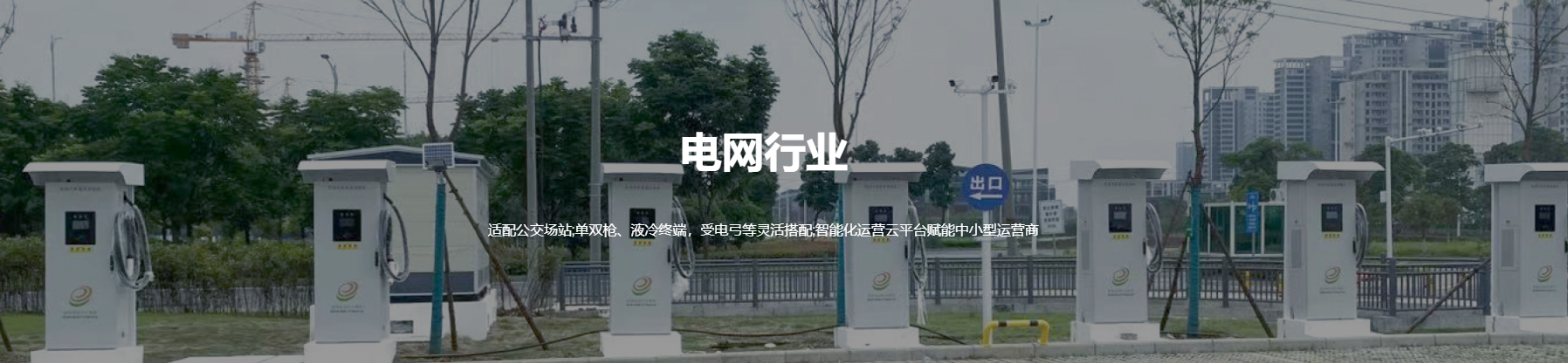 Ухань Hezhi Digital Energy Technology Co., Ltd.