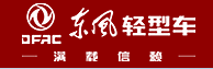 Компания Dongfeng Motor Co., Ltd.