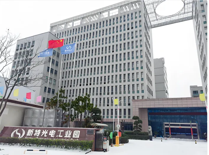 Ухань Jin Shi Radium Laser Technology Co., Ltd.