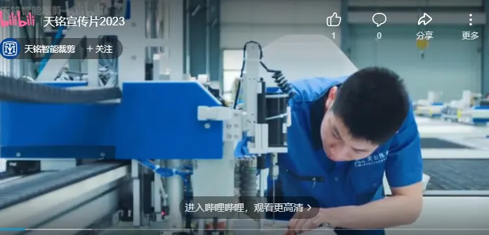 Ухань Tianming Weiye Technology Co., Ltd.