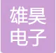Ухань Xionghao электронные технологии ООО